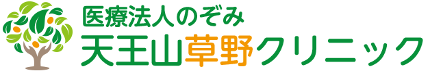 がん・認知症・緩和ケアなどの訪問診療・往診・在宅医療は京都府長岡京、大山崎の天王山草野クリニックへご相談ください。
